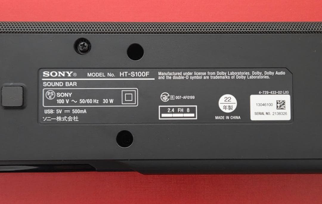 SONY サウンドバー HT-S100F　Bluetooth接続