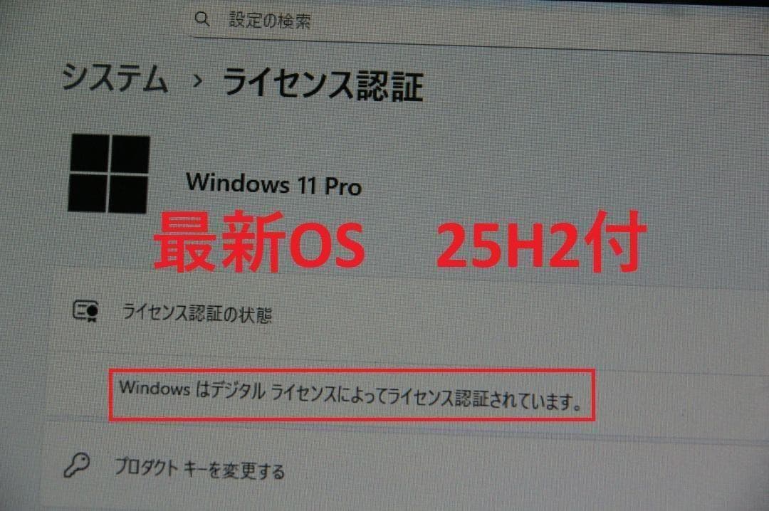 P8B75M +i7-2600+DDR3メモリー16GB+SSD120GB