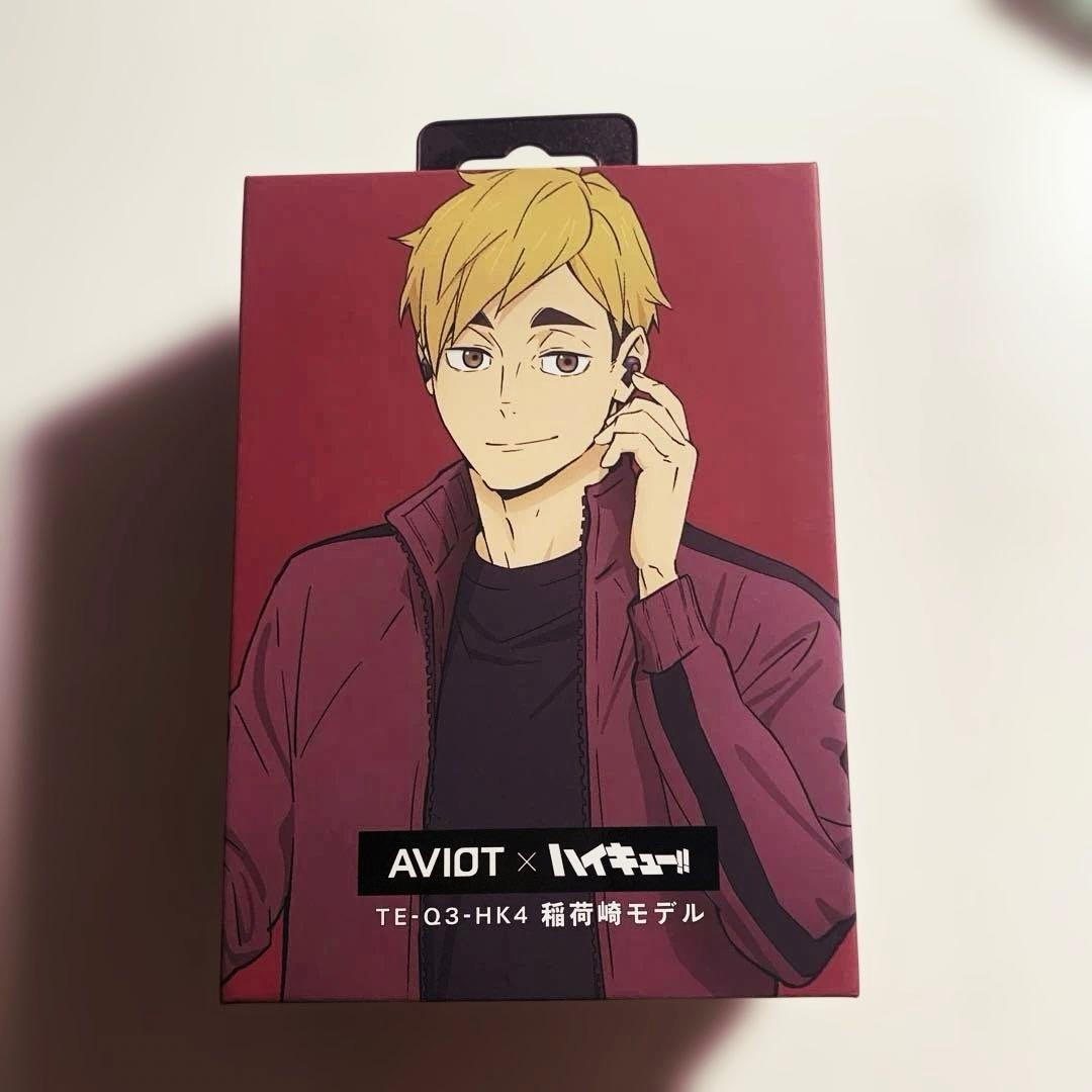 宮侑 ワイヤレスイヤホン AVIOT×ハイキュー!!