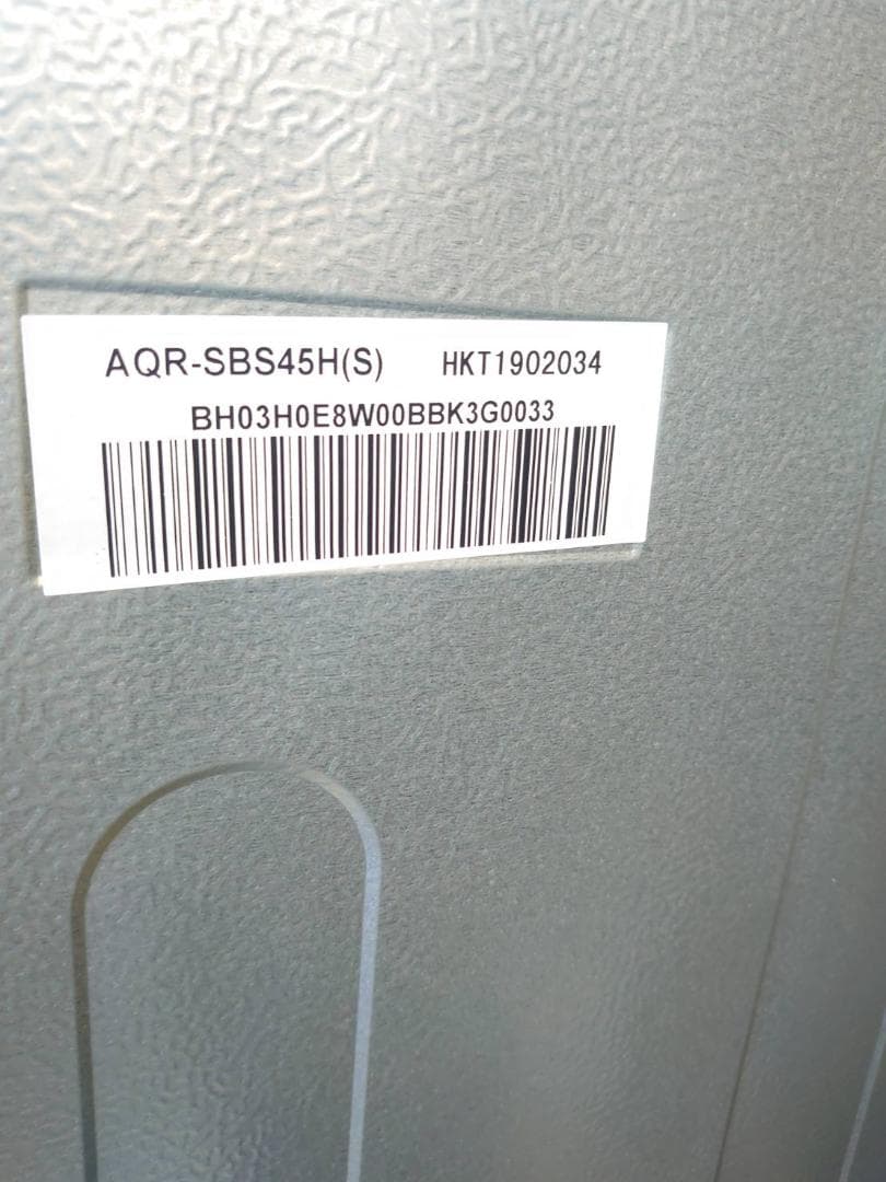 関東地区限定 美品　最新パノラマドア AQUA アクアノンフロン　冷凍庫冷蔵庫