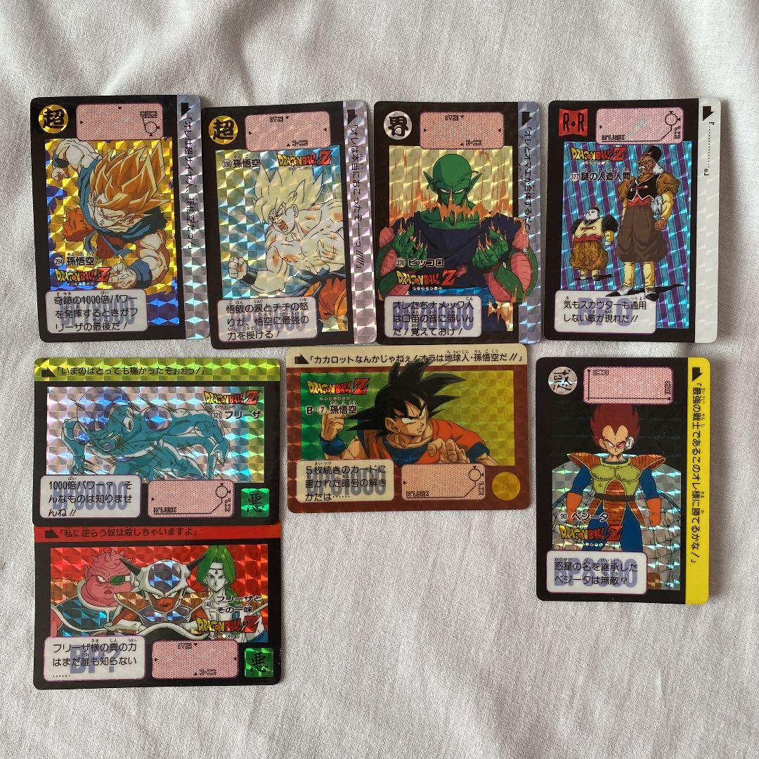 ドラゴンボール　アマダPP カードダス