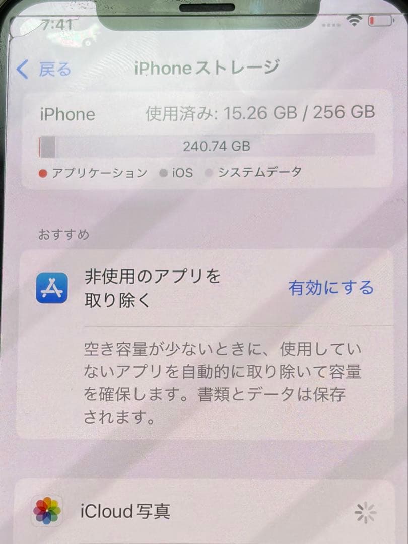 Apple iPhone xsゴールド 本体256gb