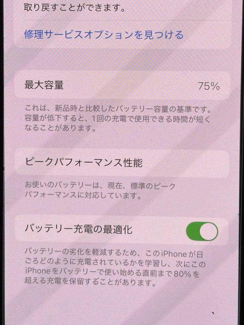 Apple iPhone xsゴールド 本体256gb