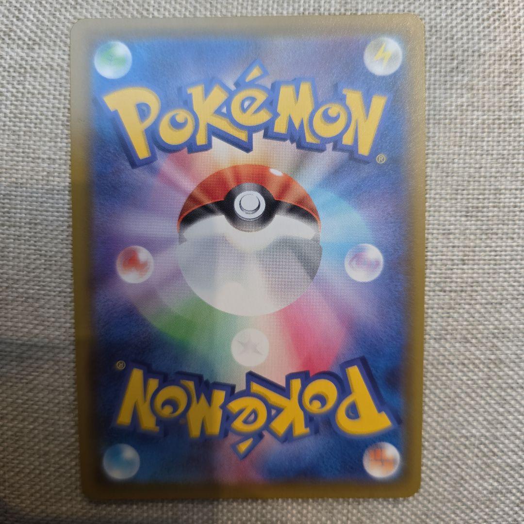 リザードンV SSR