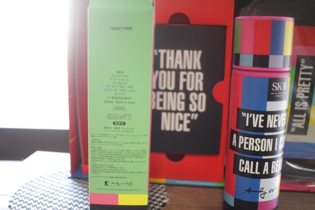 き*ん様 SK-II フェイシャル トリートメント エッセンス アンディ・ウォー