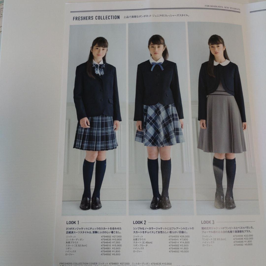 【pom ponette】ポンポネットL160 卒服 受験 面接 フォーマル