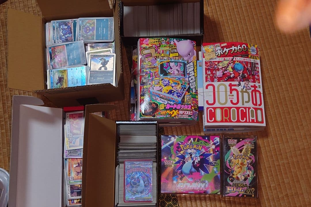 2*5様 ポケモンカードゲーム Mega ドリームEX インフェルノ まとめて