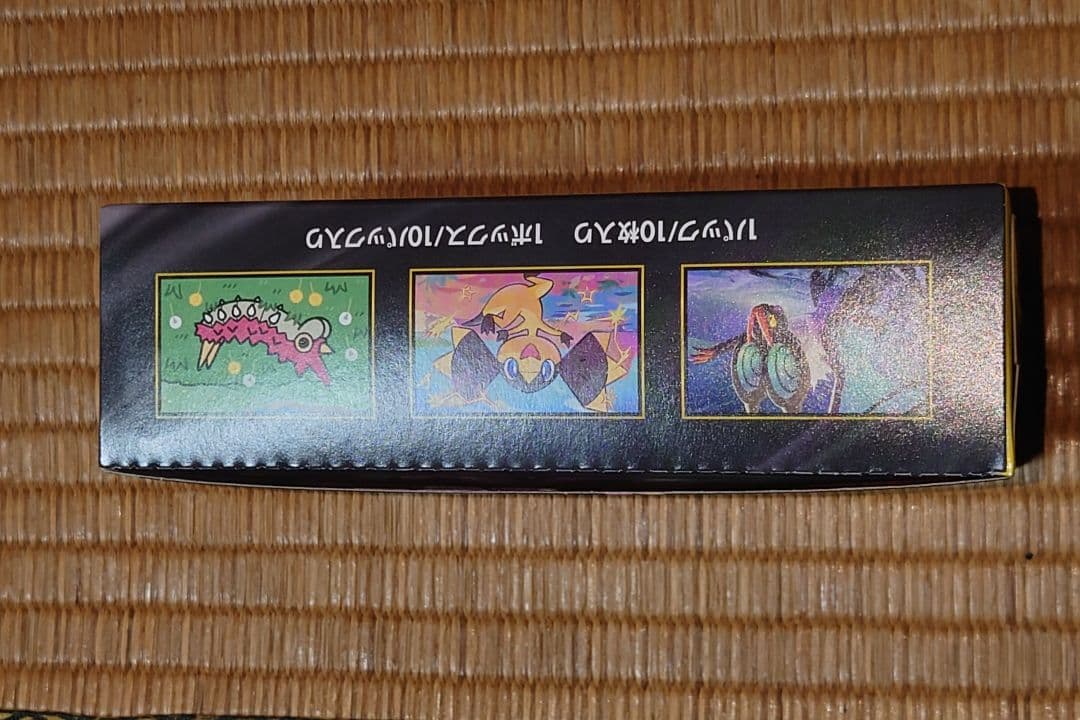 2*5様 ポケモンカードゲーム Mega ドリームEX インフェルノ まとめて