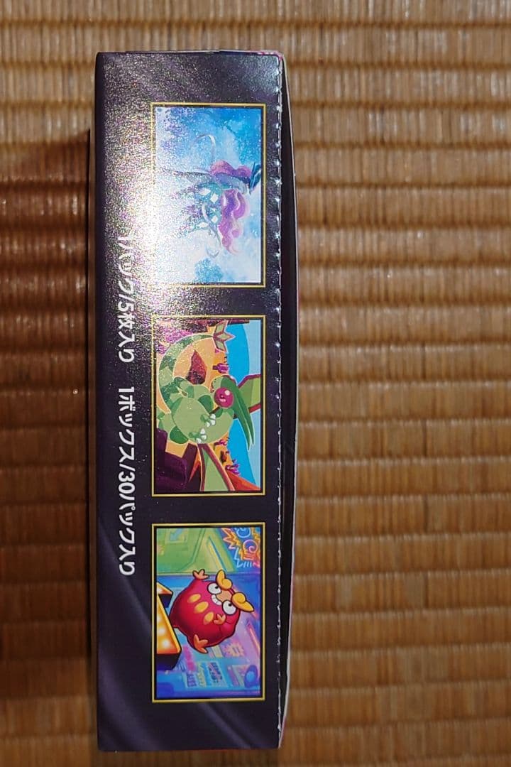 2*5様 ポケモンカードゲーム Mega ドリームEX インフェルノ まとめて