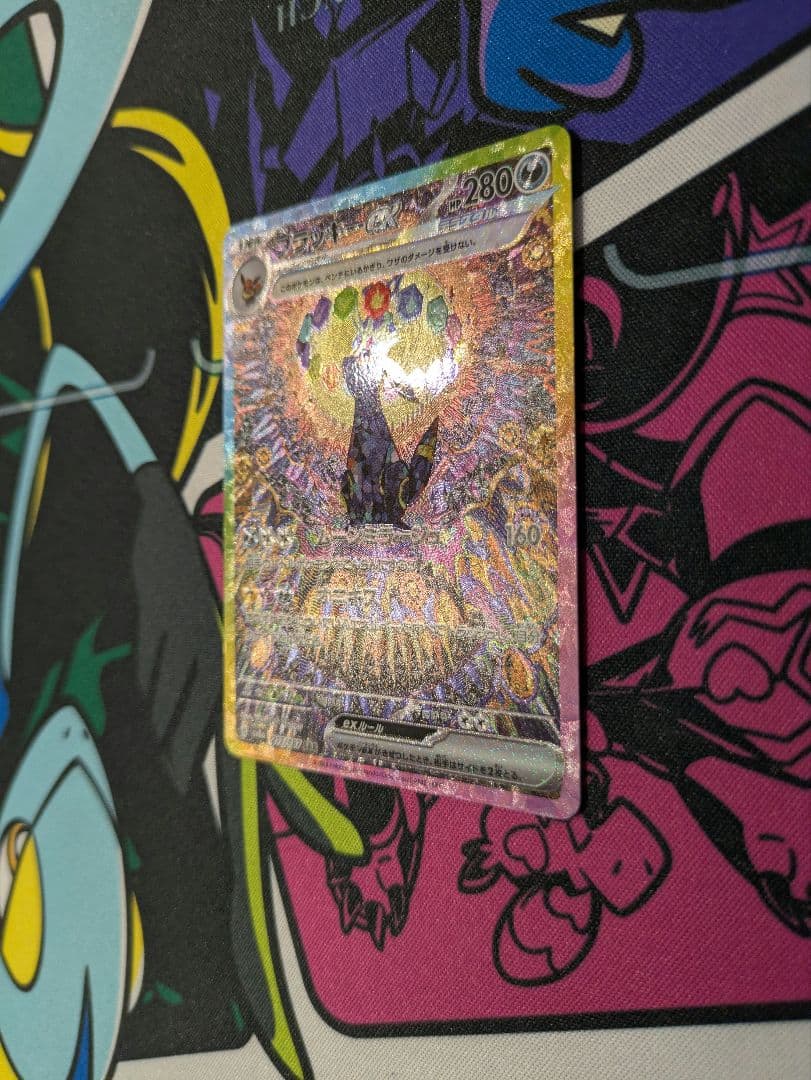 ブラッキーex SAR テラスタルフェスex 217/187