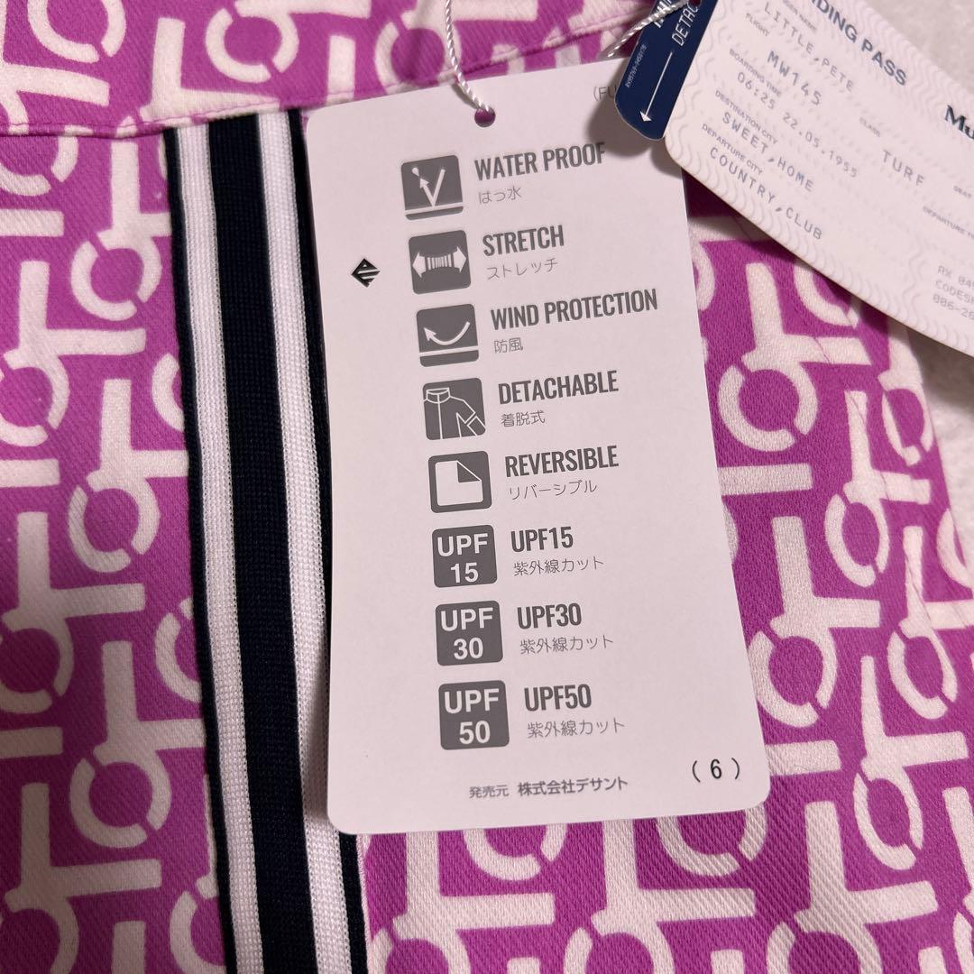 新品 Munsingwear ゴルフスカート モノグラム柄 パープル×ホワイト