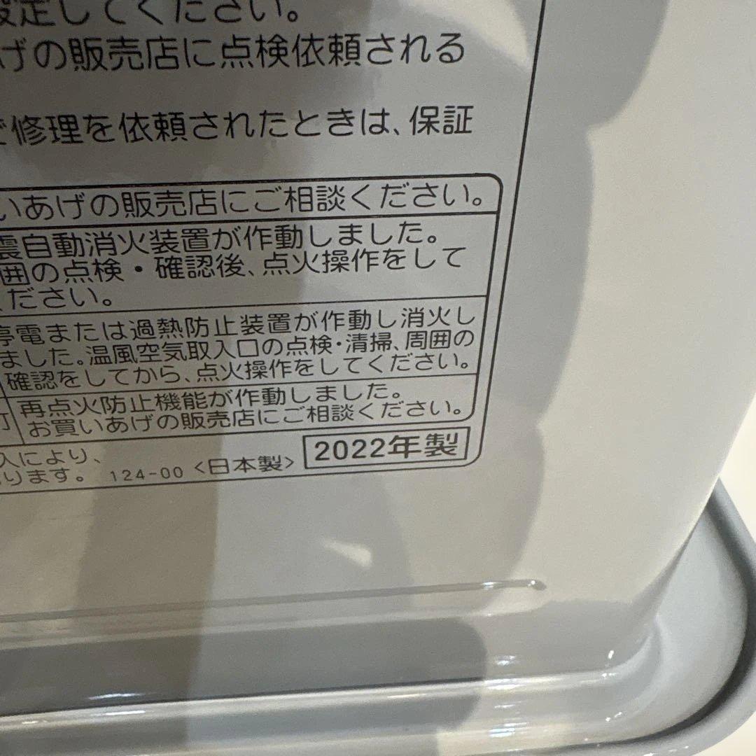 コロナ [2022年製]FH-G3222Y ストーブ