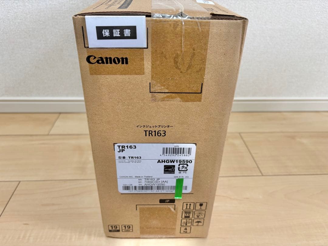 Canon TR163 インクジェットプリンター 本体