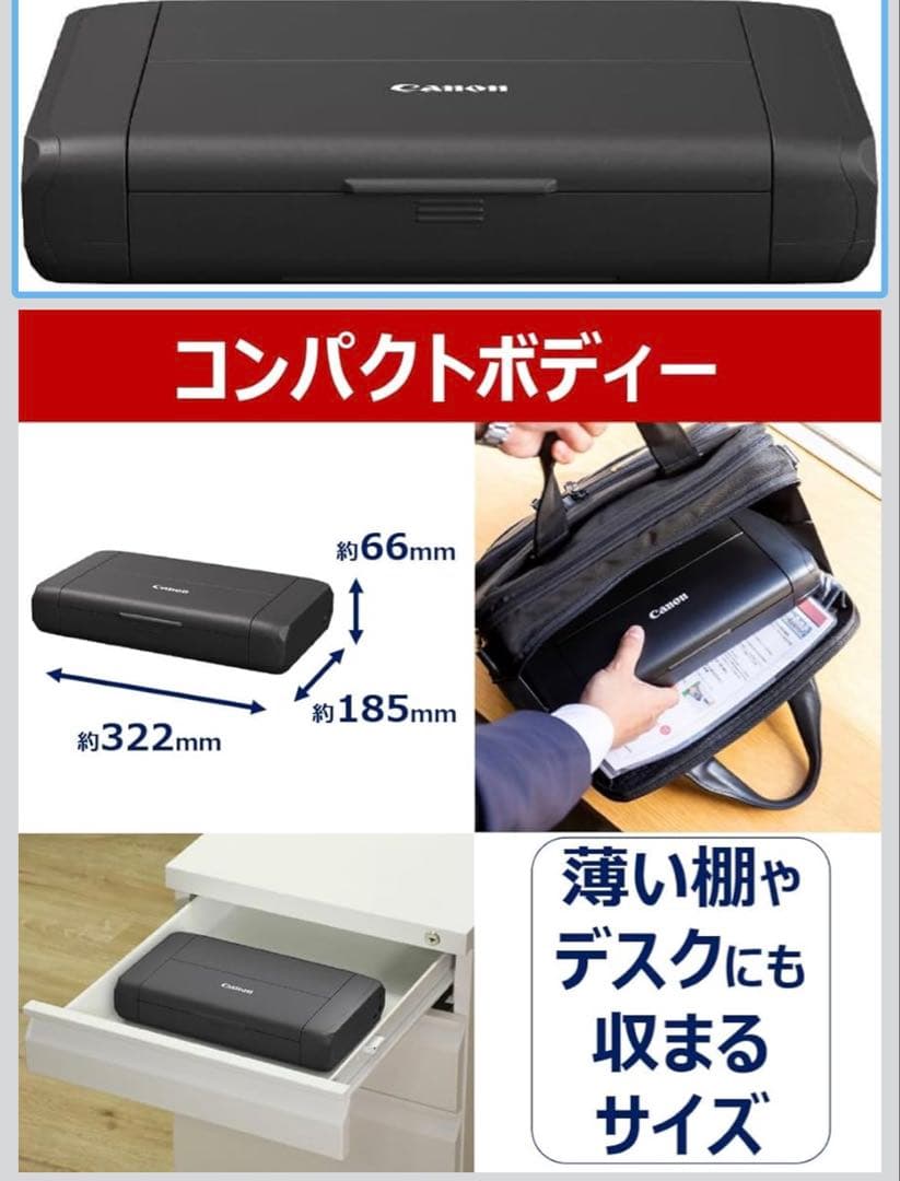 Canon TR163 インクジェットプリンター 本体
