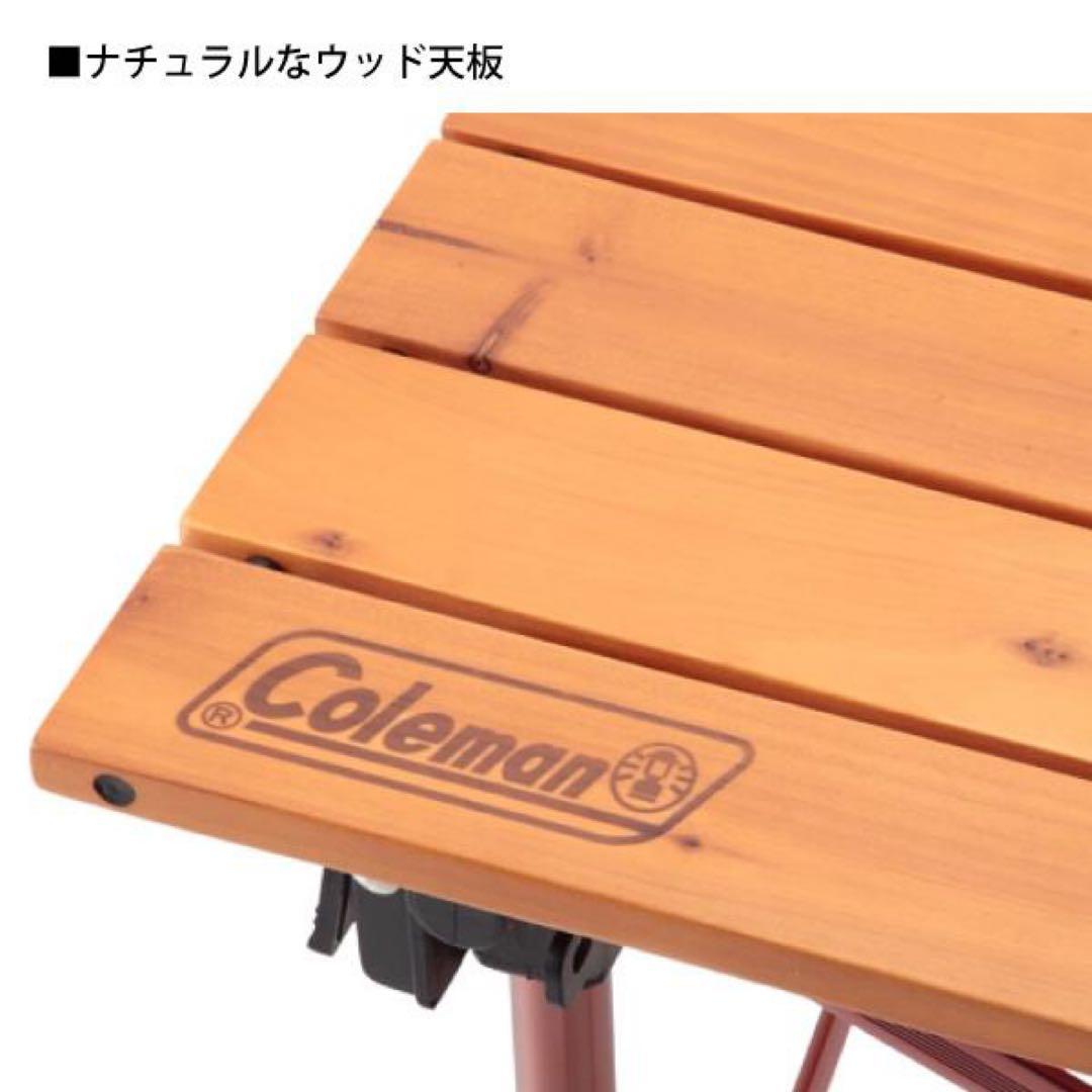 コールマン　ナチュラルウッドロールテーブル　クラシック　110 収納袋付き
