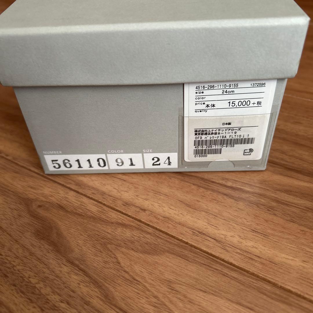 オデットエオディール　新品未使用バレエシューズ