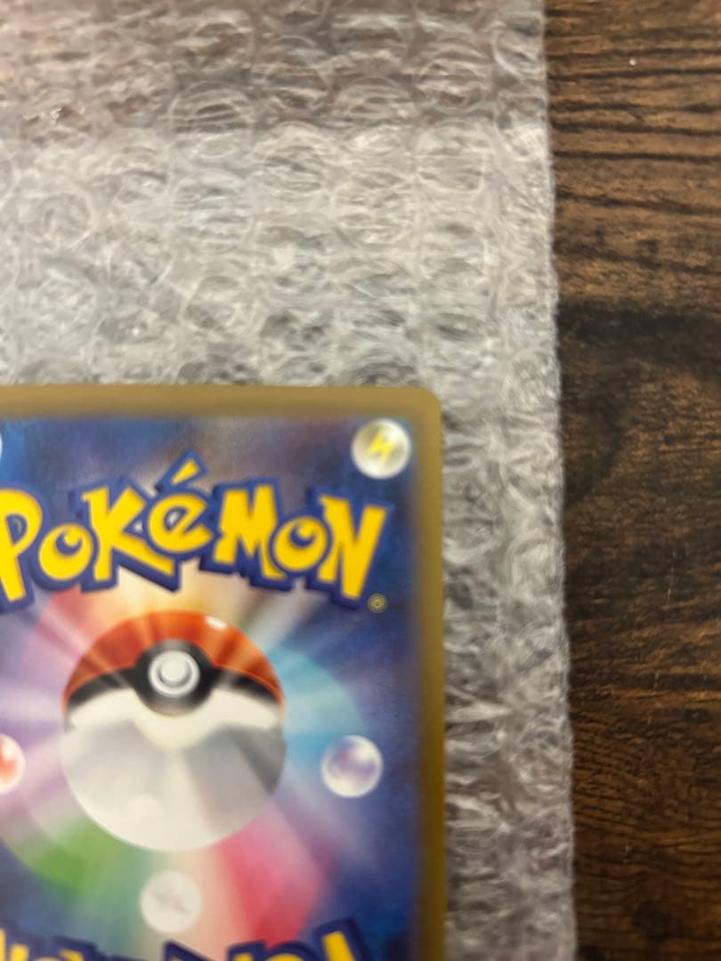 【超美品】ポケモンカードゲーム メガゲンガーEX SAR 強化保護ケース付き