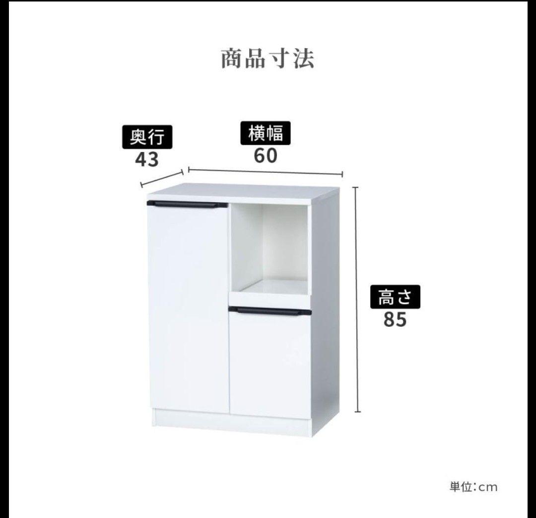 ナタール 60 キッチンカウンター