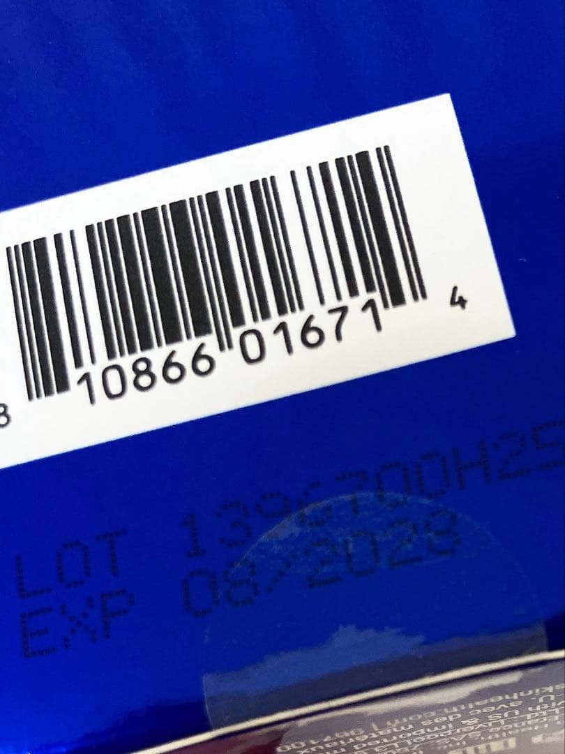 ゼオスキン エクスフォリエーティングクレンザー ポリッシュ 2点セット 新品