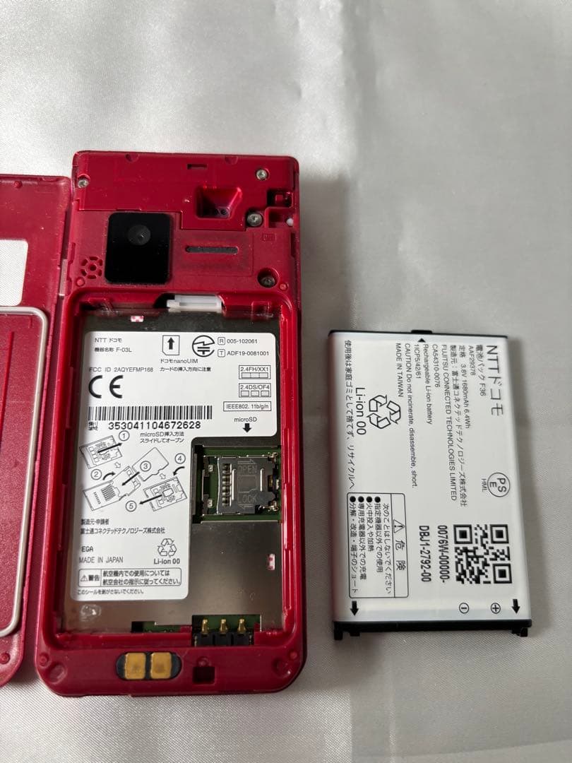 【完品】docomo arrows ケータイ F-03L レッド 赤