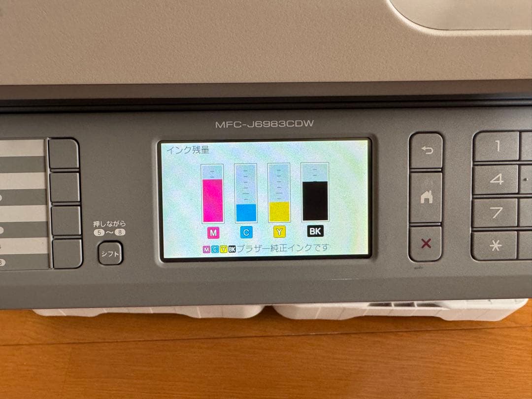 l*3様 インク付き ブラザー プリンター A3 インクジェット複合機