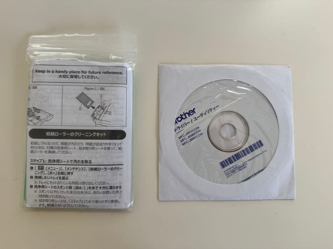 l*3様 インク付き ブラザー プリンター A3 インクジェット複合機