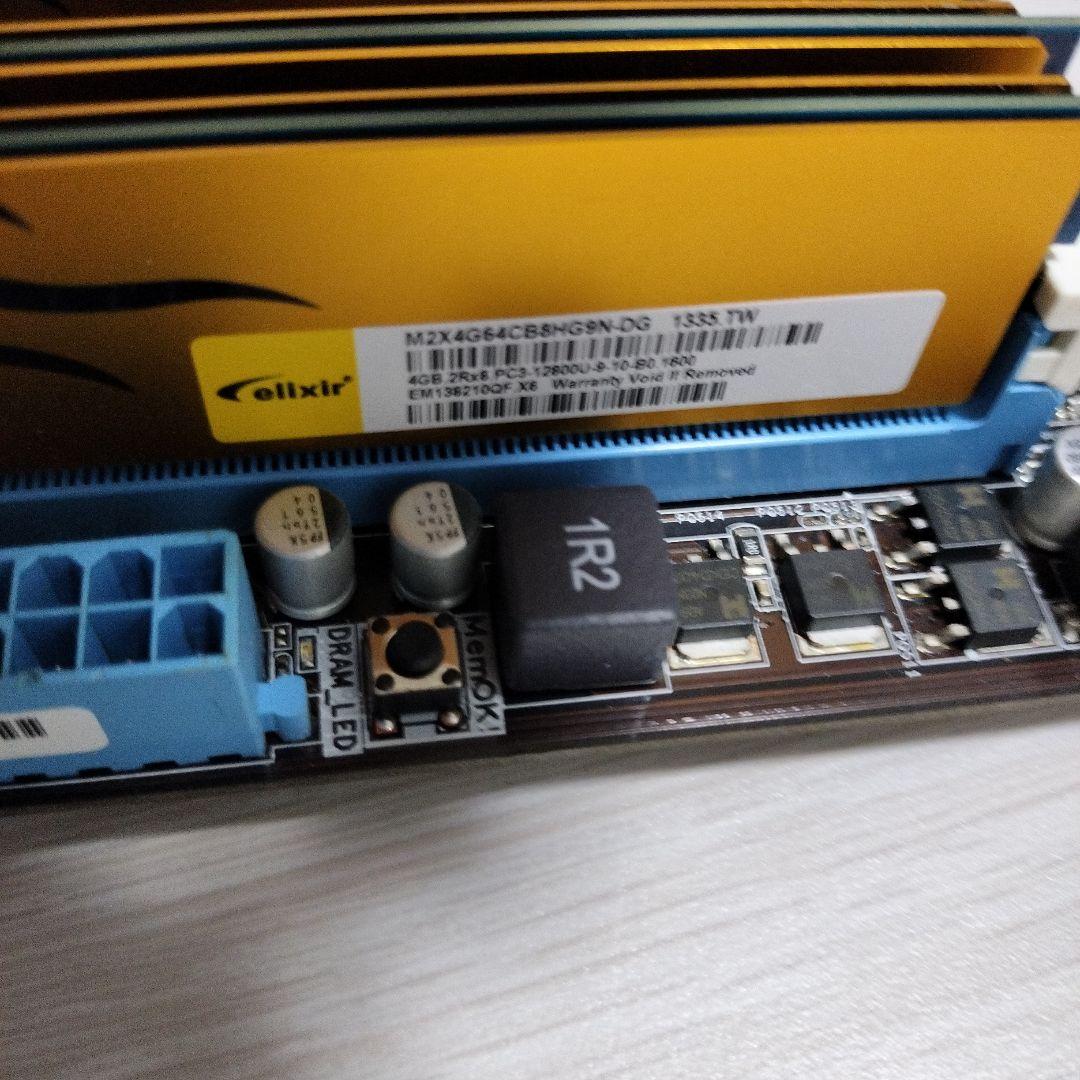 i7 3770k マザボ メモリ 16GB P8H77-V