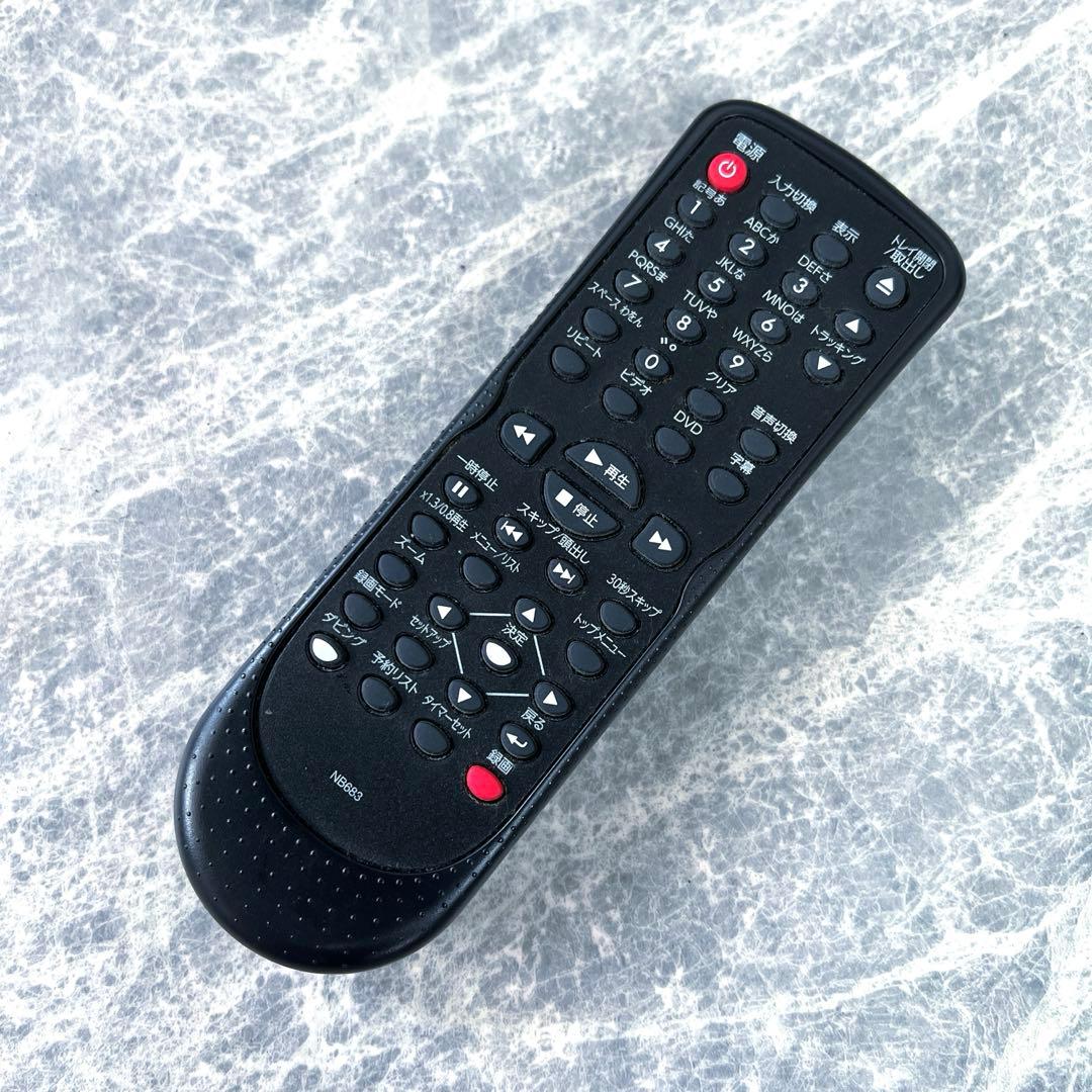 DXアンテナ DVC2015用 純正リモコン NB683