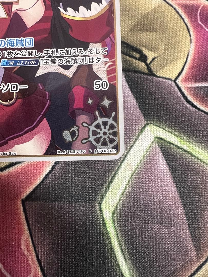 ホロライブ 宝鐘マリン 1st プロモ ホロカ hBP02-032 1枚