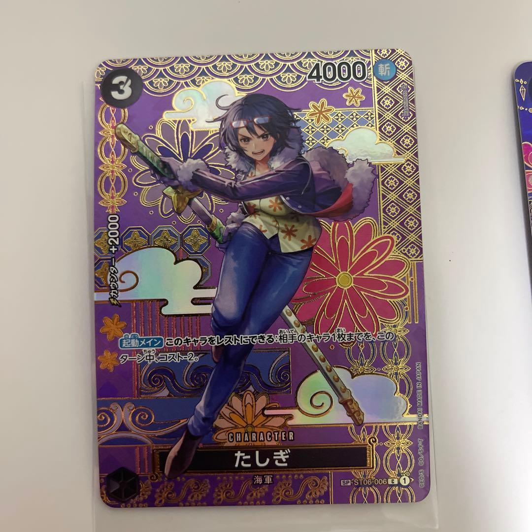 h*k様 たしぎ、ペローナ【和柄SPセット】