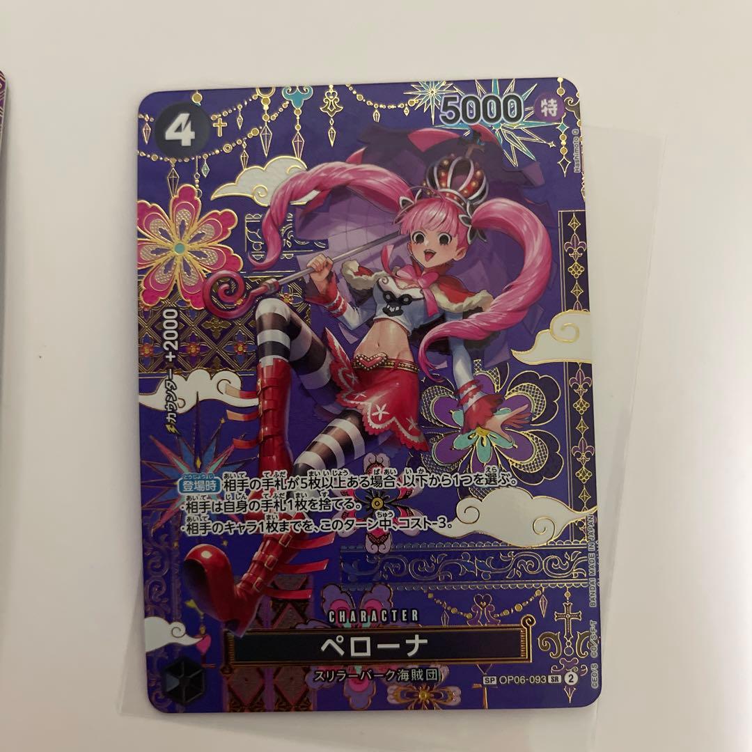 h*k様 たしぎ、ペローナ【和柄SPセット】