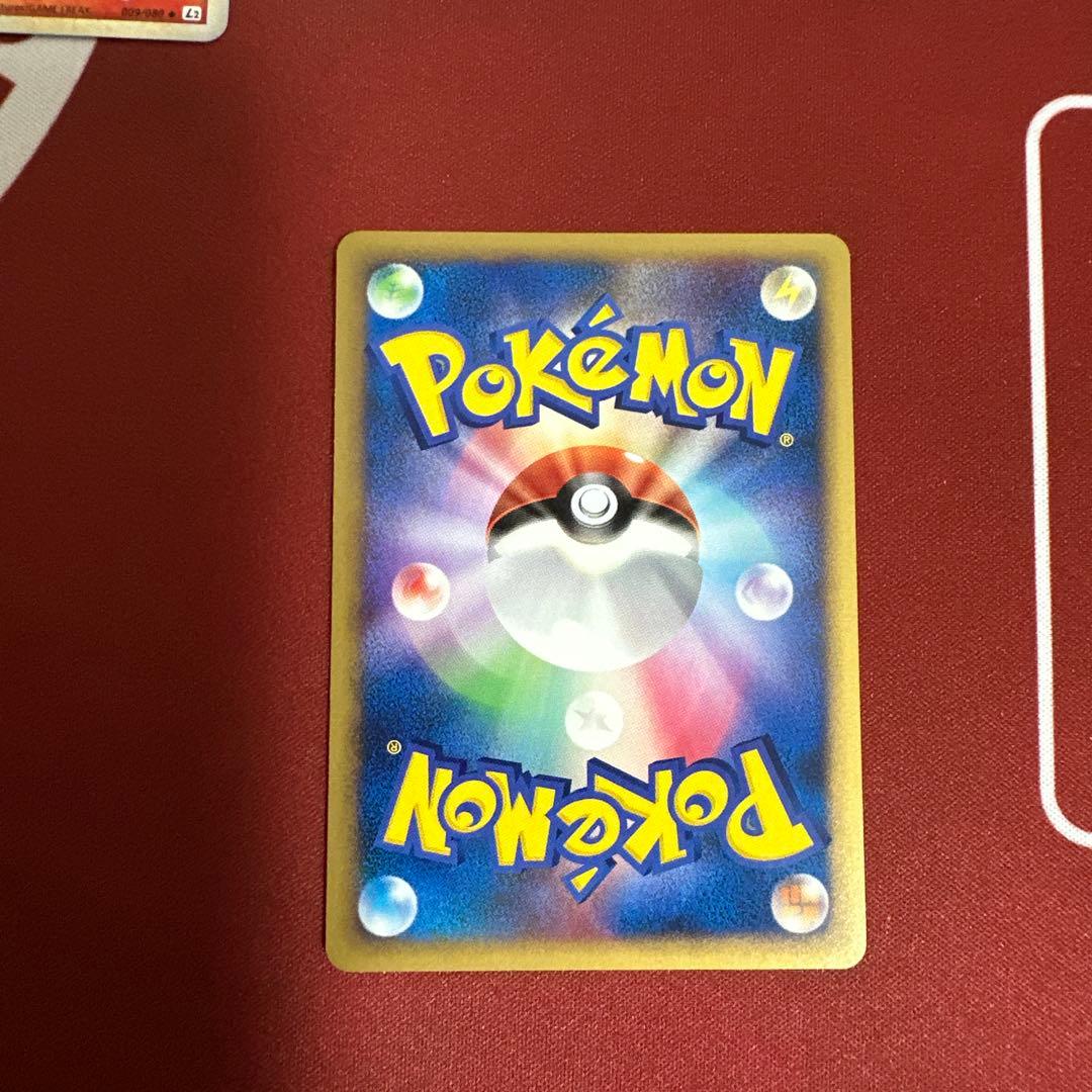 ポケモンカードゲームLegend イーブイ進化セット サポート付き