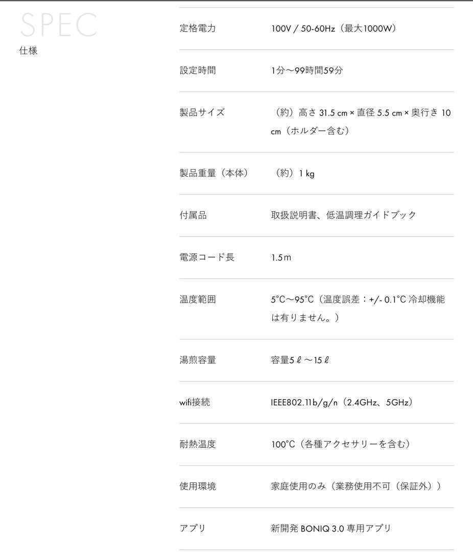 【最安値出品！】Boniq/ボニーク3.0新型モデルスターターセット/ブラック