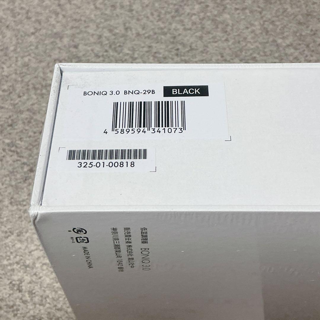 【最安値出品！】Boniq/ボニーク3.0新型モデルスターターセット/ブラック