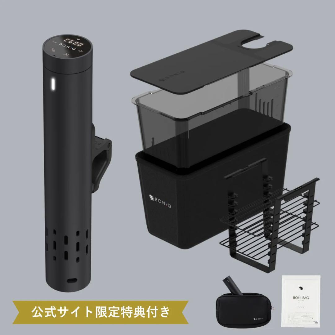 【最安値出品！】Boniq/ボニーク3.0新型モデルスターターセット/ブラック