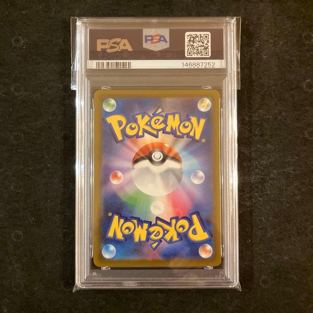 【連番】 ピカチュウV SR ピカチュウex SAR 3枚セット