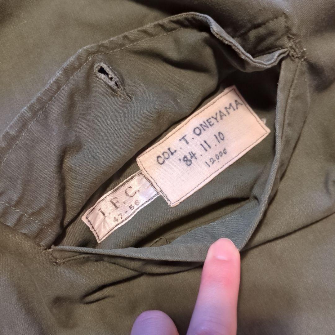 【希少】50s〜60s フランス軍 アルパインスモック 美品