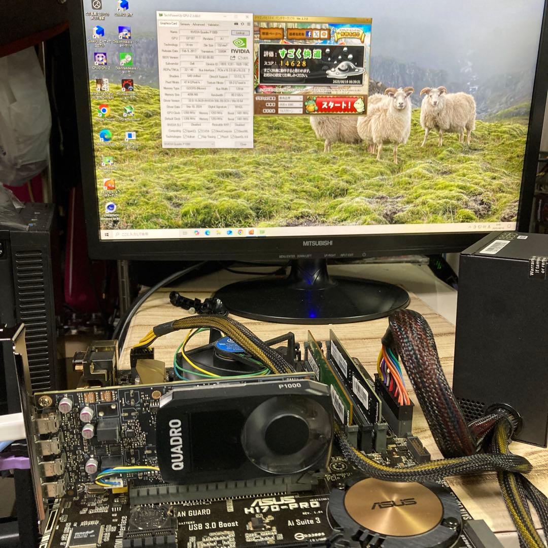 【動作確認済み】NVIDIA QUADRO P1000 グラフィックボード