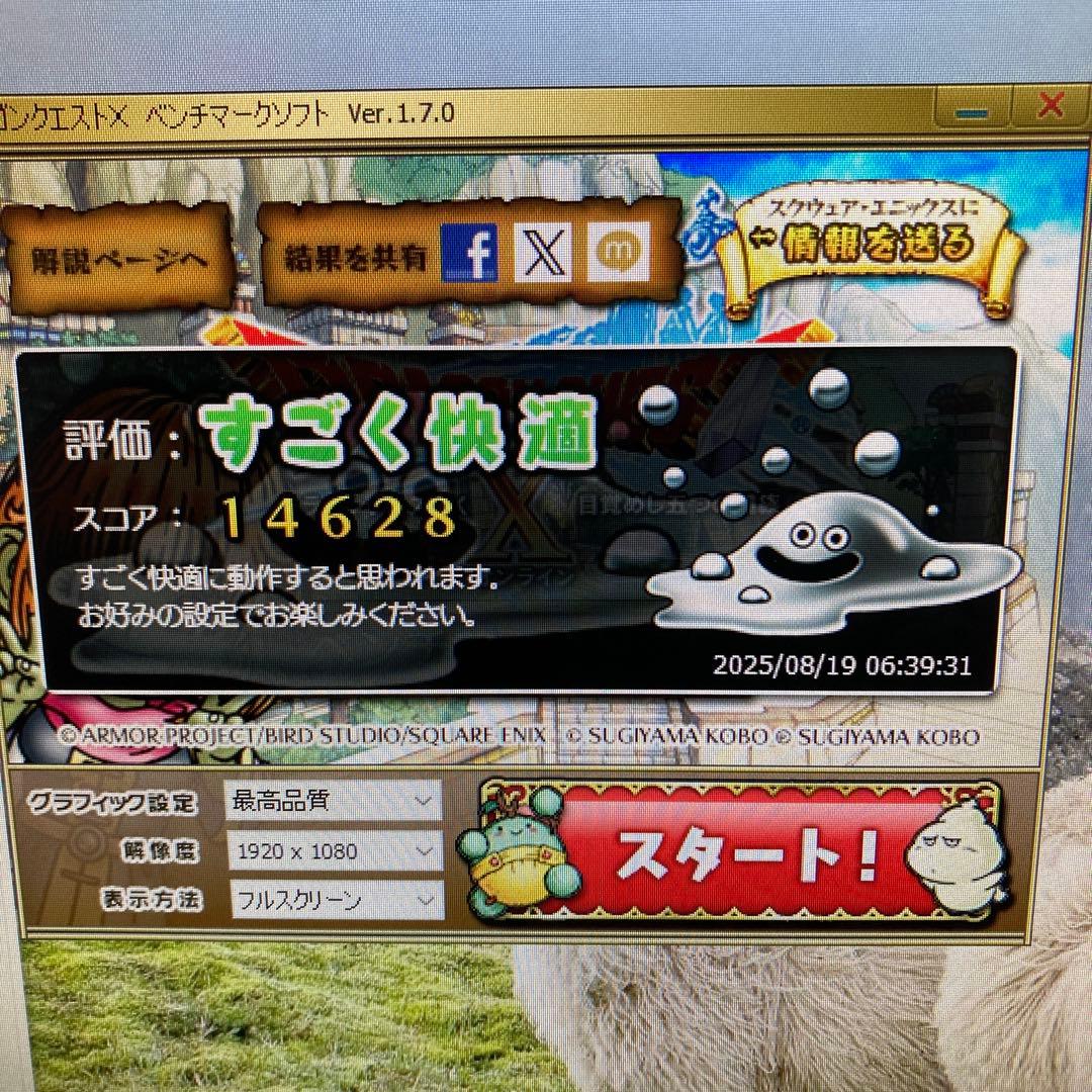 【動作確認済み】NVIDIA QUADRO P1000 グラフィックボード