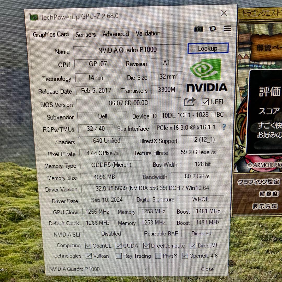 【動作確認済み】NVIDIA QUADRO P1000 グラフィックボード
