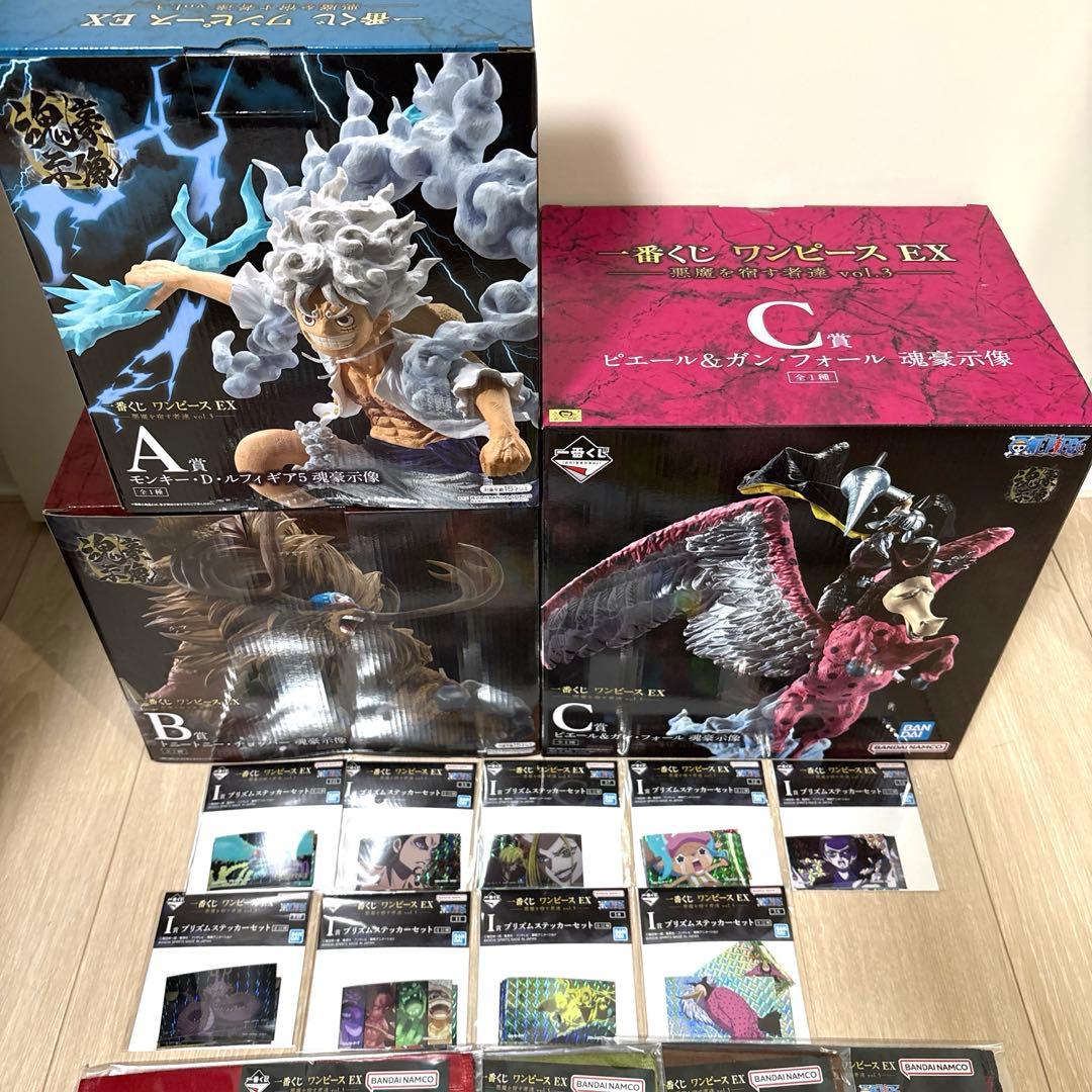 一番くじ ワンピース EX 悪魔を宿す者達 A賞 B賞 C賞 セットおまけ付き