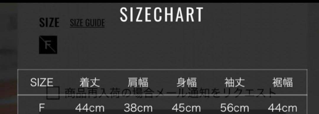 トップス perverze Stitching Double Cardigan