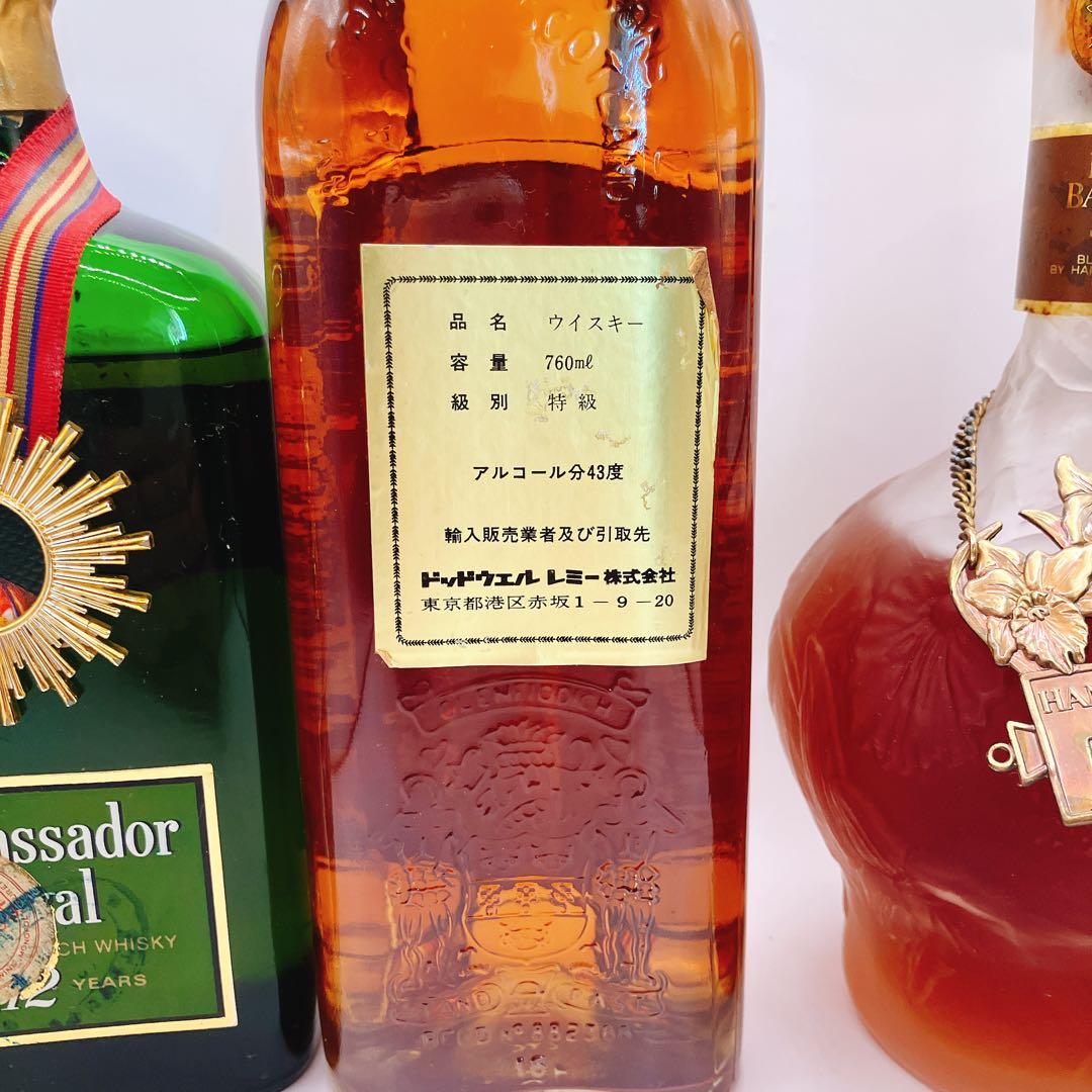 未開栓 古酒 グランツ ハンキーバニスター スコッチ ウイスキー 特級 43%