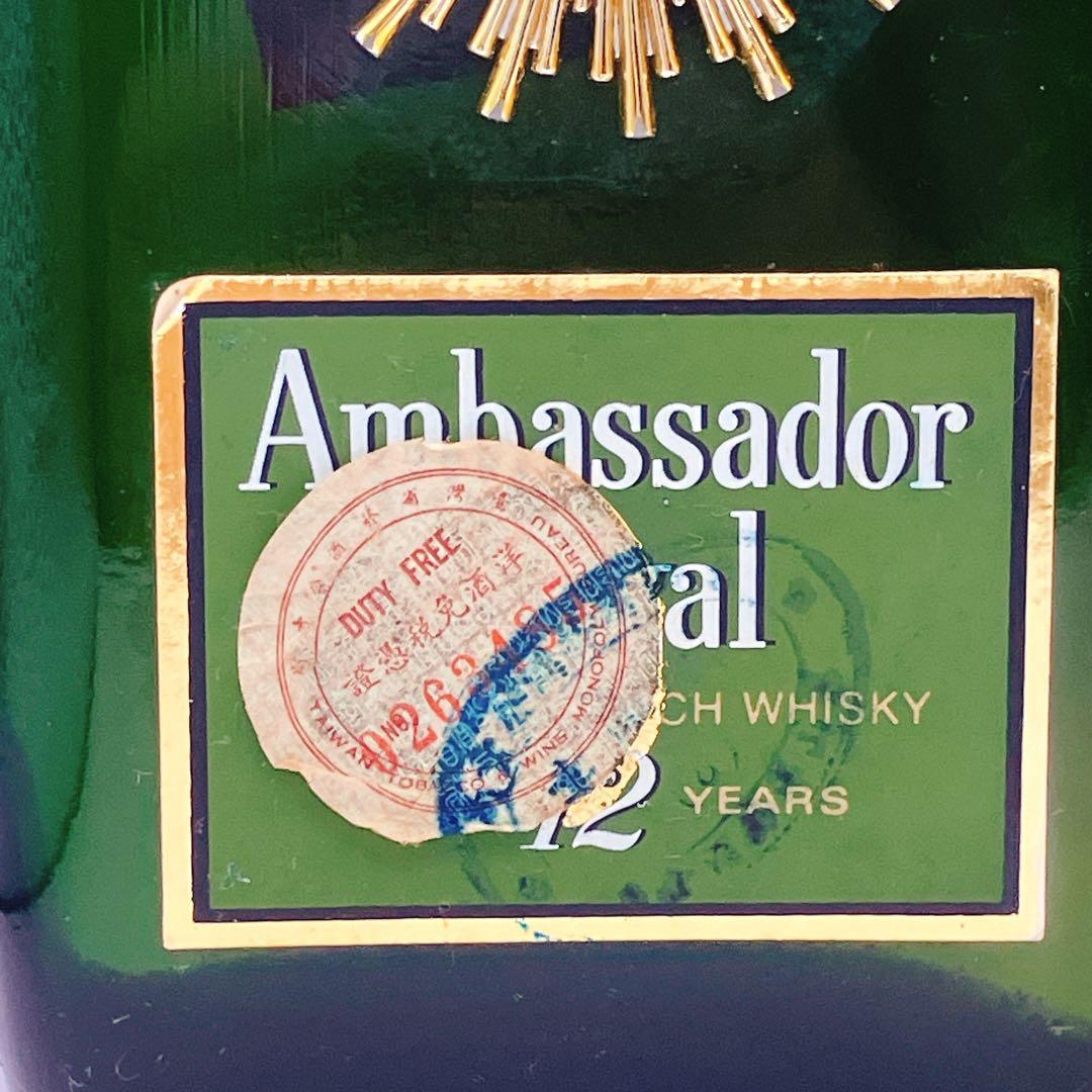 未開栓 古酒 グランツ ハンキーバニスター スコッチ ウイスキー 特級 43%