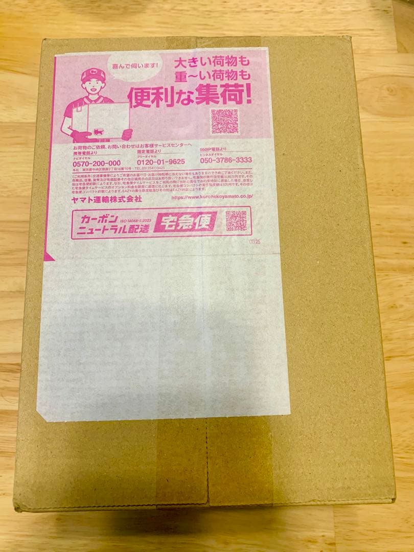 MEGA ハイクラスパック MEGAドリームex BOX (新品未開封)