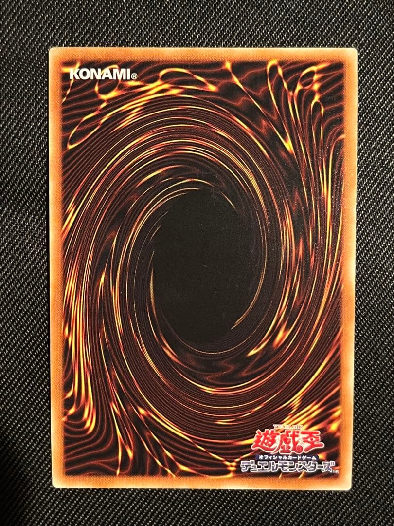 遊戯王　輝光竜セイファート　20thシークレットレア