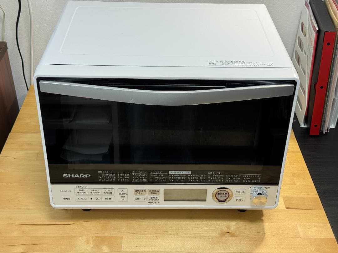2024年製 SHARP 電子レンジ RE-SS10X-W