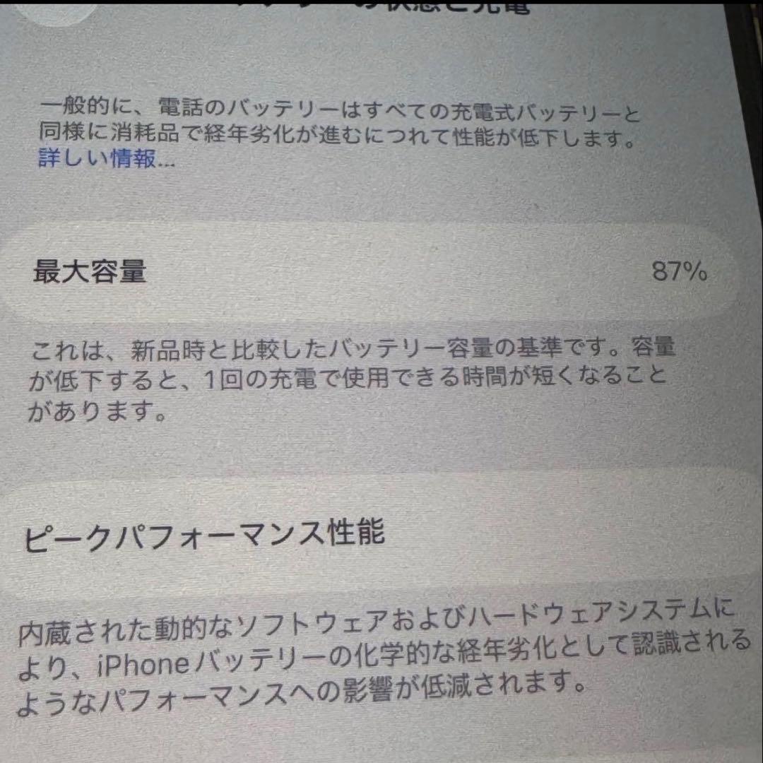 Apple iPhone 13 Pro シルバー128GB SIMフリー　本体