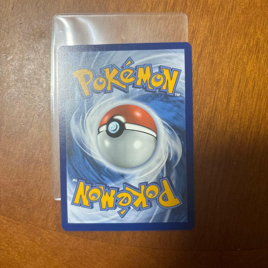 ゴッホピカチュウ