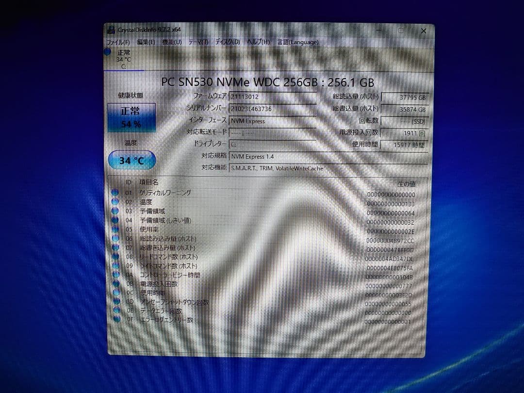 【SSD換装済】Dell Vostro 3681/Core i5-10400